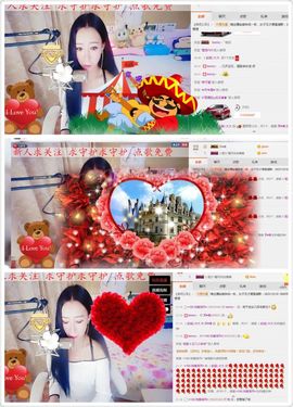 （安琪).大大主播照片