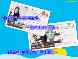 闲简——主播照片
