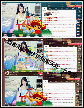 糖果果糖果主播照片