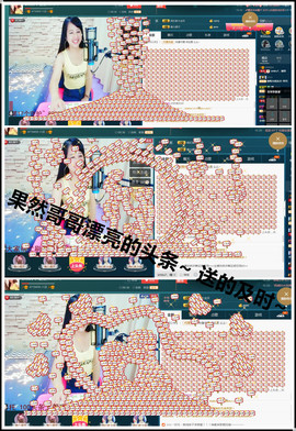 糖果果糖果主播照片