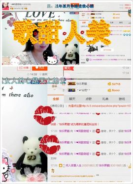 ゞ❤民歌甜姐ゞ主播照片