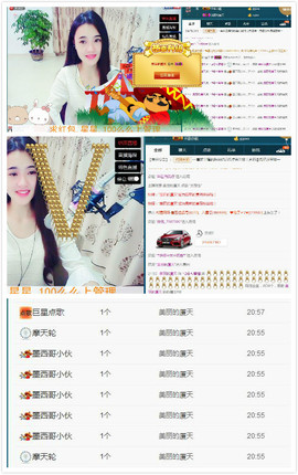 箐檸👑主播照片