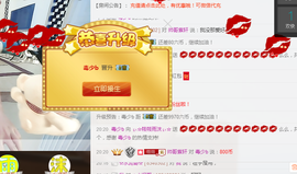 ♬。。。。♬主播照片