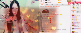 小妖❤出山主播照片