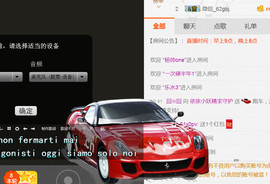 哎呦喂666主播照片