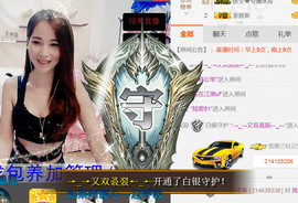 哎呦喂666主播照片