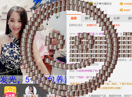 哎呦喂666主播照片