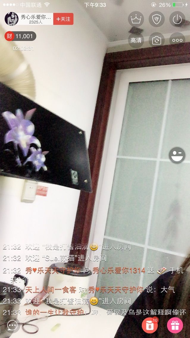 秀心乐主播照片