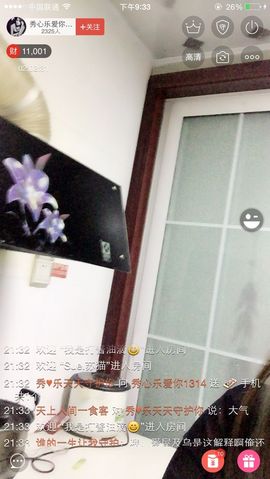 秀心乐主播照片