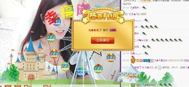 九小九，主播照片