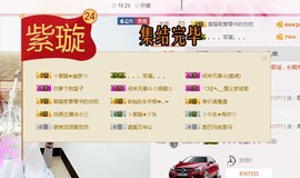 ゞ丫头★停播つ主播照片