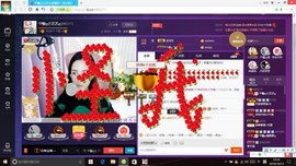 藝ღ小艺艺ღ主播照片