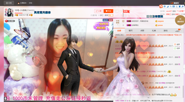 18号-小诗妹主播照片