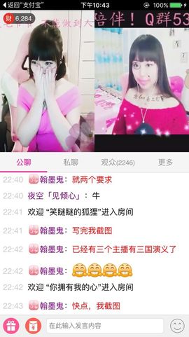 昵称违规，请重新修改主播照片