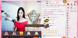 曾…经主播照片
