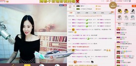 曾…经主播照片