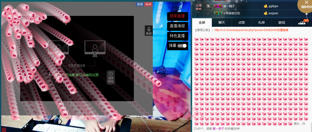 气质小神经~主播照片