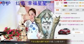 混血甄嬛小主主播照片