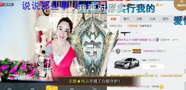 混血甄嬛小主主播照片