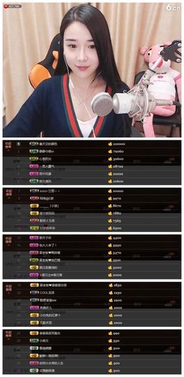 7978萌小夏♥主播照片