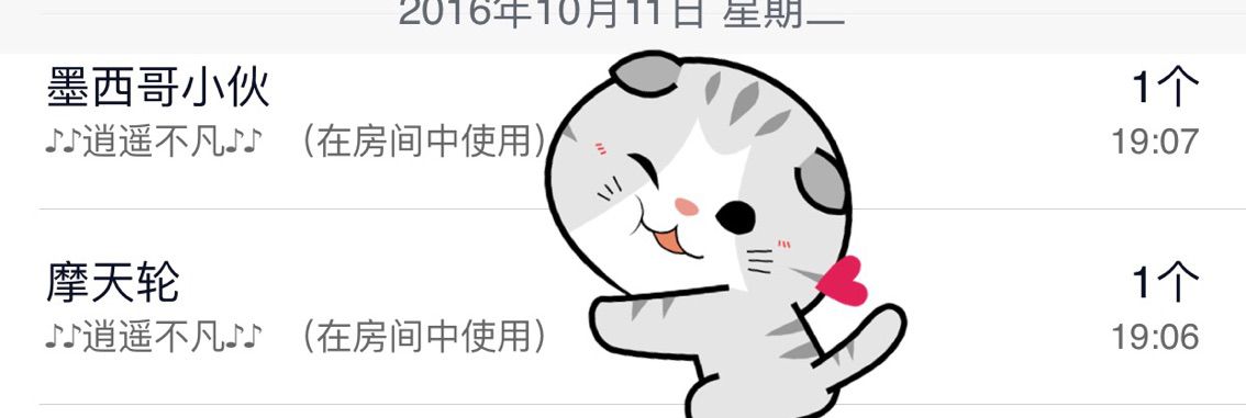 静静🌙的主播照片