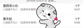 静静🌙主播照片