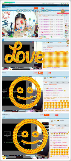 星悦乐3号主播照片