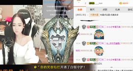 小小凡🎤（8点播）主播照片