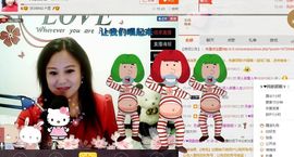 ゞ❤民歌甜姐ゞ主播照片