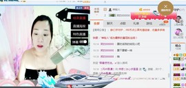 你的冰心回来了主播照片