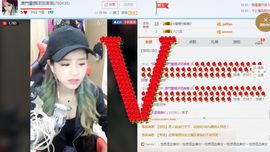 美美換新房號啦主播照片