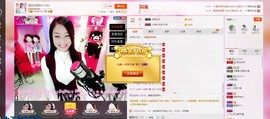 昵称被和谐5033主播照片