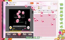 ~幸运魔法~主播照片