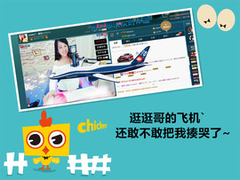 糖果果糖果主播照片