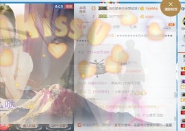 S乀恭喜无语升九主播照片