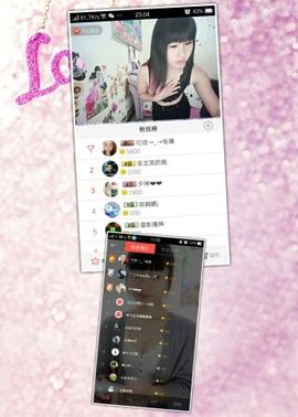 河南林夕❤加油啊主播照片