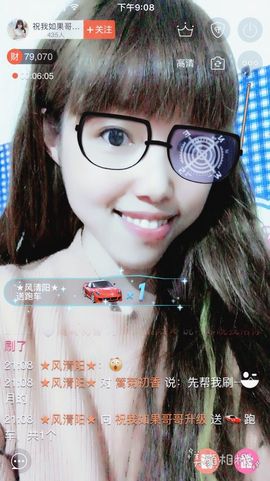 一迷♥阳光主播照片