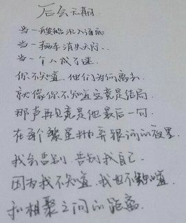 翠被冷落凄余馨主播照片