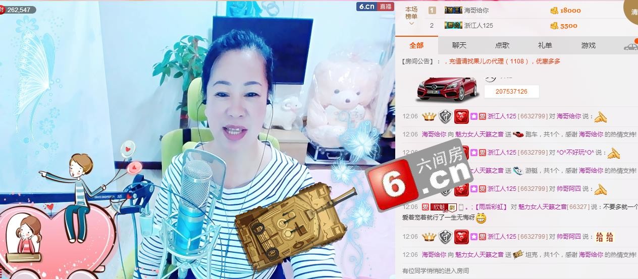 魅力女人唱民歌的图片