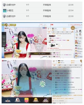 昵称违规，请重新修改主播照片