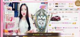 唯物唯语为你主播照片