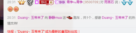 静静的小窝儿主播照片