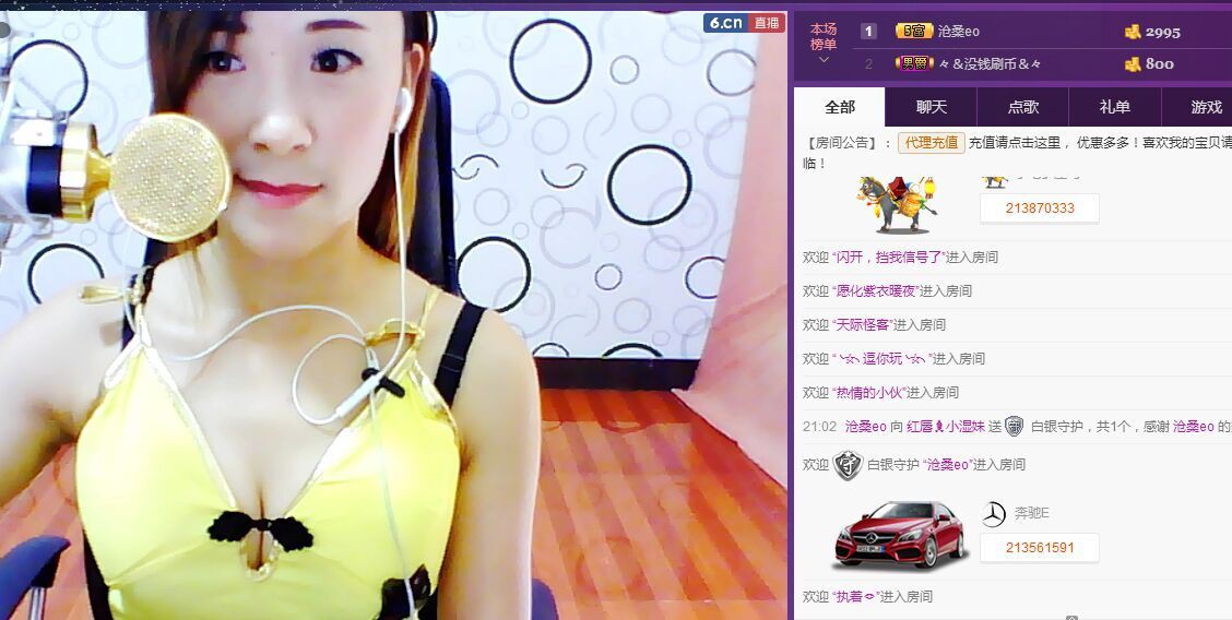 ❤柠檬☂的图片
