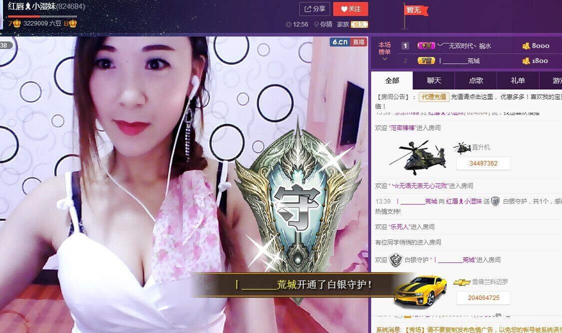 ❤柠檬☂的图片