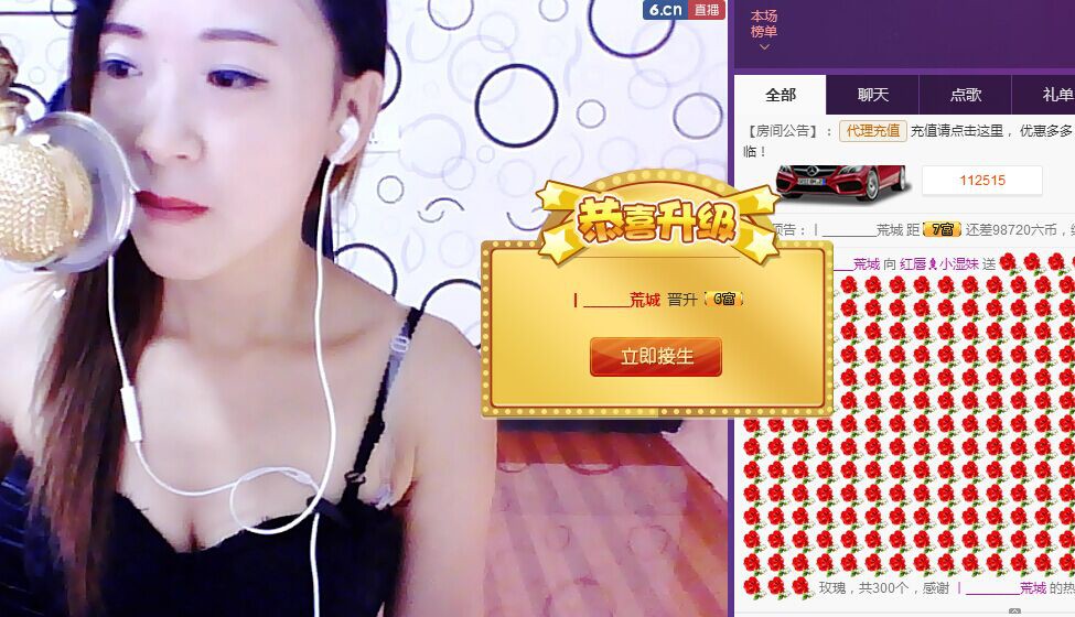 ❤柠檬☂的图片