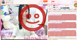 18号-小诗妹主播照片