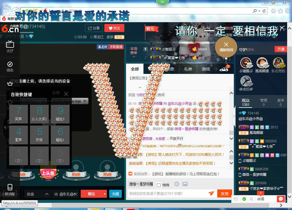 脸脸吃不饱的图片