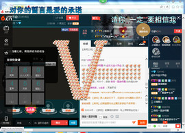 脸脸吃不饱主播照片