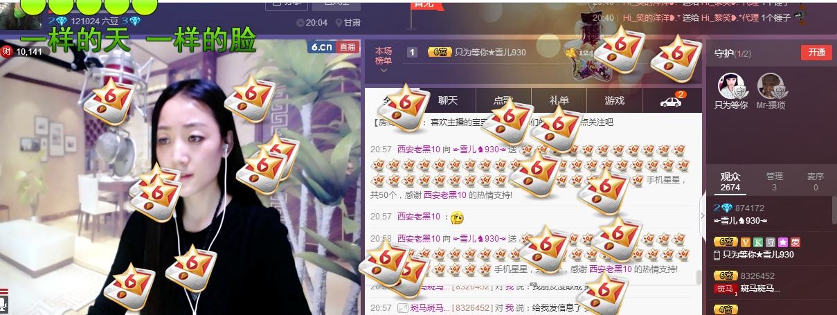 ☞雪儿♞930☜的图片
