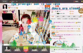 婲@无聊闲逛主播照片